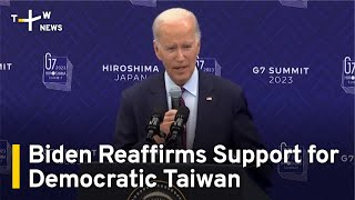 Re: [討論] 拜登：美國沒有預期台灣會自行宣佈獨立