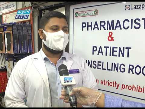 বিষাক্ত এ রাসায়নিক বিক্রি হচ্ছে ফুটপাথ আর গ্রোসারিতে