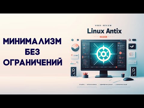 Is AntiX the perfect OS for low-end PCs? Let's find out! Installation, configuration, and review ...
