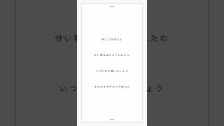 - 【アカペラ】16歳女子がキー+7で「サウダージ / ポルノグラフィティ」歌ってみた【ゆう。】