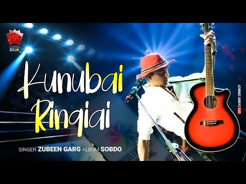 Kunubai Ringiai | Lyrical Video | Zubeen Garg | Sobdo | Assamese Modern Song | NK Production