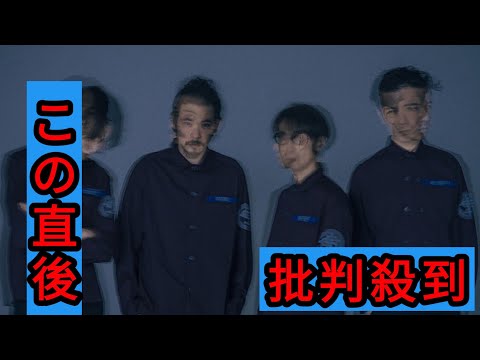 TESTSET、METAFIVEのセルフカバー「Full Metallisch」「The Paramedics」ライブ音源を配信リリース