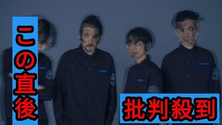 TESTSET、METAFIVEのセルフカバー「Full Metallisch」「The Paramedics」ライブ音源を配信リリース