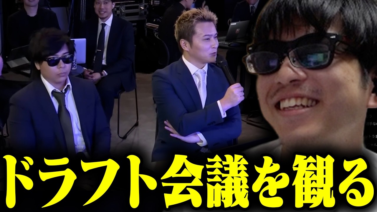 おにや、Shadowverse Premier Seriesドラフト会議を観る【o-228 おにや/雑談】