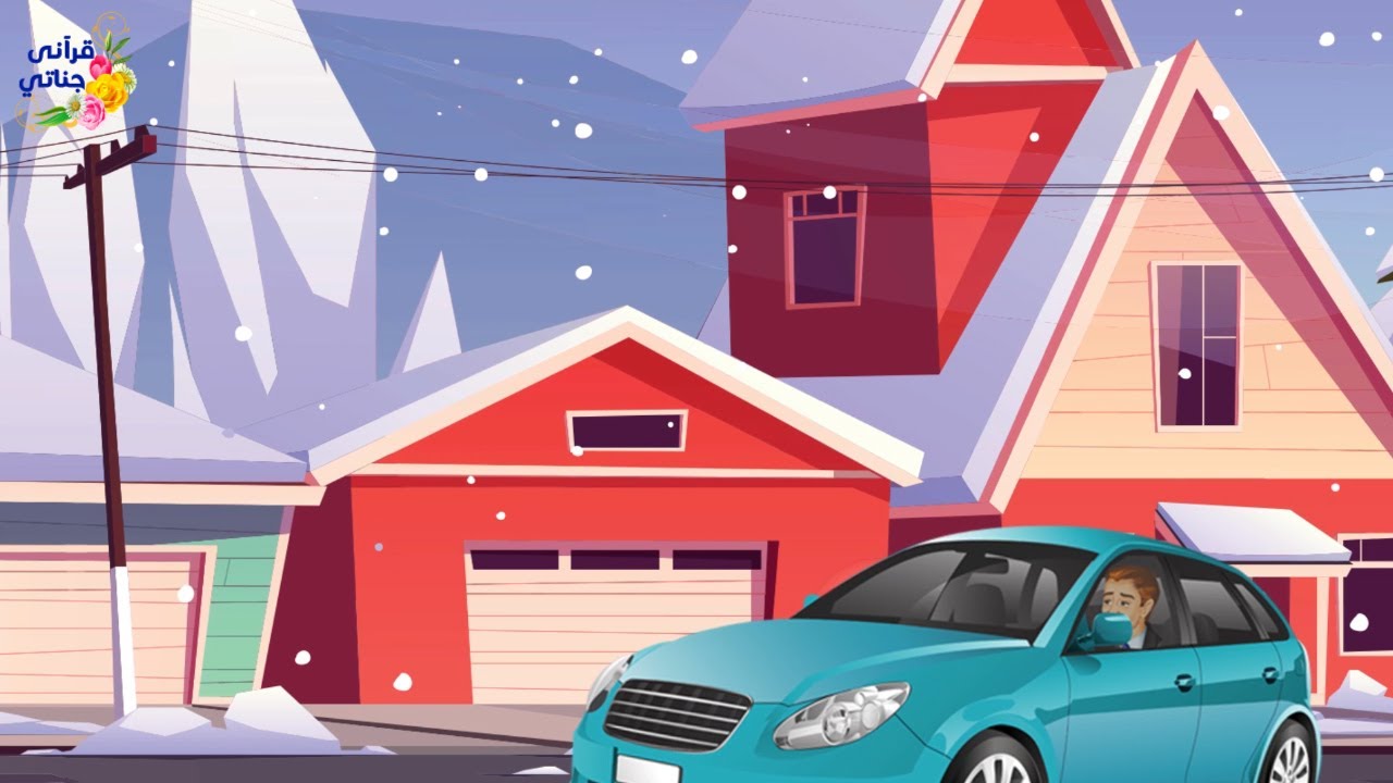 قصة رائعة كيف منع الله المصائب عن هذه الشاب الصالح بعد أن قضى ليلة عصيبة في الفندق (جديدة)