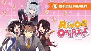 The Ryuo's Work is Never Done! - Official Preview