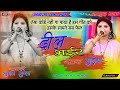 SINGER SUMAN GUPTA ️ दिल भैर गेलक गईया Dil Bhair Gelak Guiya New Nagpu