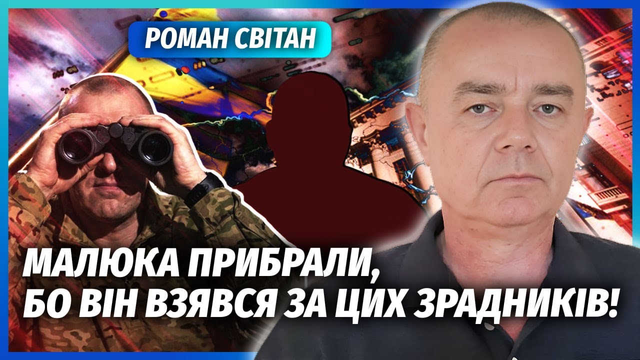 🚀СВІТАН: ЗСУ ЗАБОРОНИЛИ БИТИ ПО МОСКВІ! Зброю заблокували. Росія запустила ?