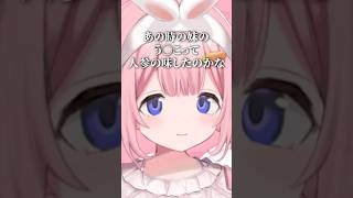 未知の食べ物に遭遇する周央サンゴ【にじさんじ切り抜き】#shorts