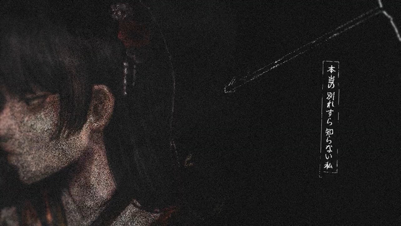 Lionel Hsiao - 残火 (Official Music Video)