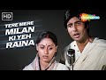 Tere Mere Milan Ki Yeh Raina Abhimaan 1973 Amitabh Bachchan Jaya Bhaduri Kishore Kumar