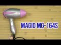 Magio MG-164B - відео