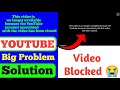 This Video Is No Longer Available Because The YouTube Account Associated With The Video Has Been