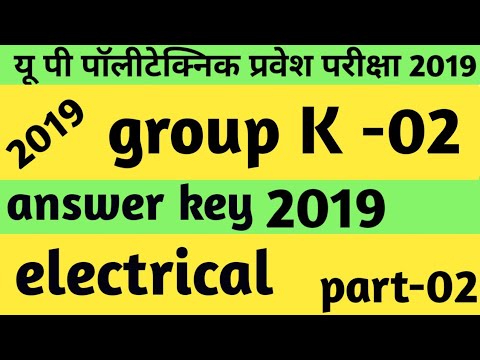 #up polytechnic 2019 answer key group k2|#k2 group answer key 2019|#answer key group k2 2019| Video