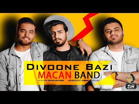 Macan Band - Divoone Bazi | OFFICIAL TRACK ماکان بند - دیوونه بازی