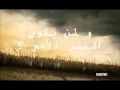 armageddon parti 1 سلسلة ارمجدون الحلقة 