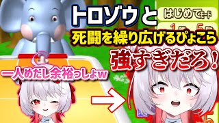 【トロゾウ】メスガキぴょこら、わからせエアホッケー【深層組切り抜き / 飛出ぴょこら】