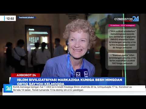 Ислом цивилизацияси марказига кунига беш мингдан ортиқ сайёҳ келмоқда