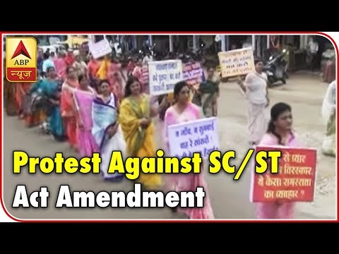 SC ST Act Problem for BJP   Congress Now  