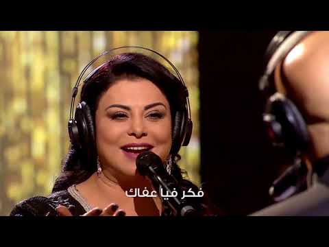 download lagu mp3 mp4 لطيفة رأفت, download lagu لطيفة رأفت gratis, unduh video klip لطيفة رأفت