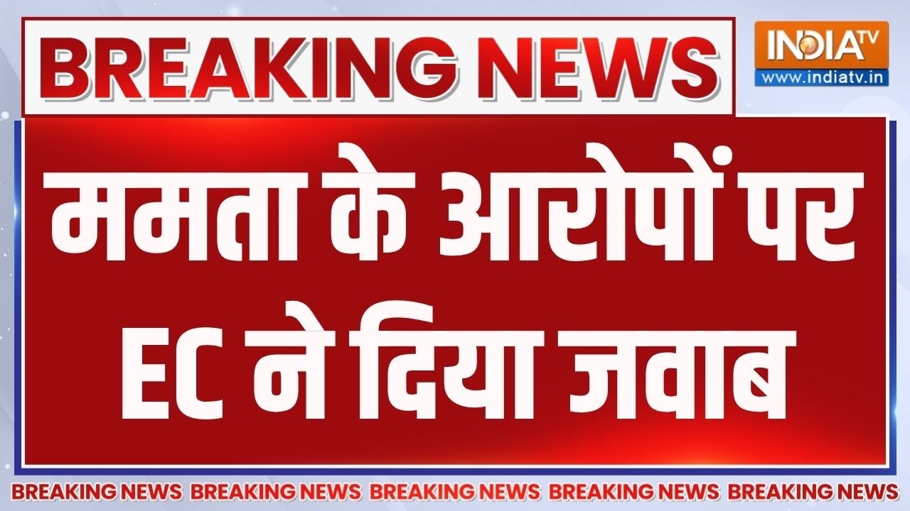 Breaking News: Mamata ने लगाए मारपीट के आरोप, राज्य चुनाव आयोग ने दा