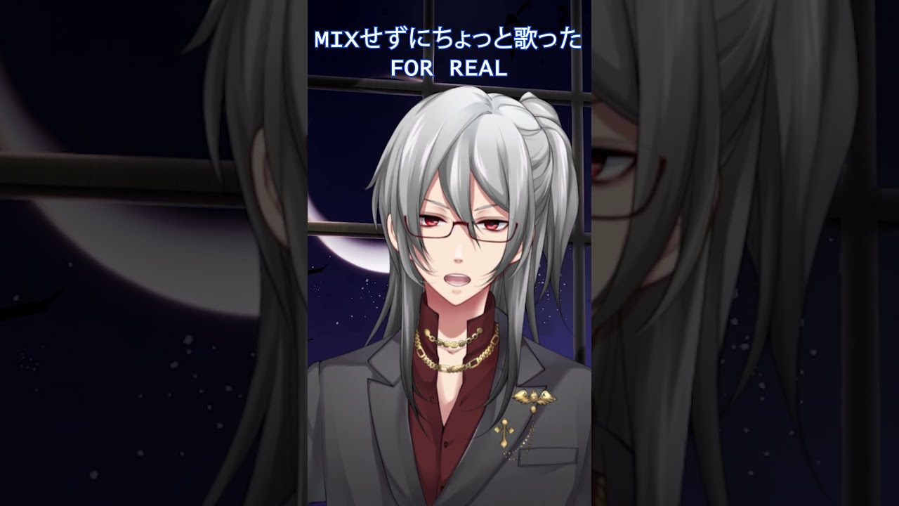 MIXせずにちょっとだけ歌ってみた「FOR REAL」 #男性vtuber