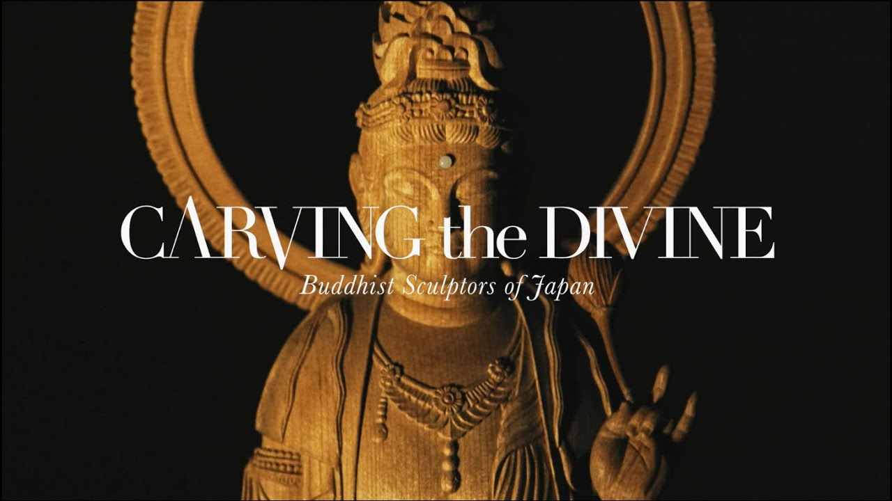 Carving the Divine - Buddhist Sculptors of Japan - Official One Minute Trailer