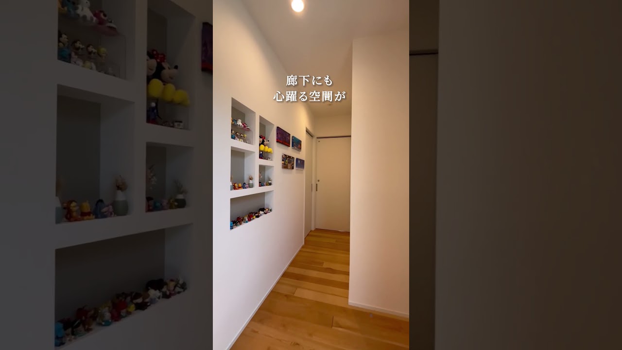 好きなものに囲まれる平屋っぽくない平屋 #注文住宅