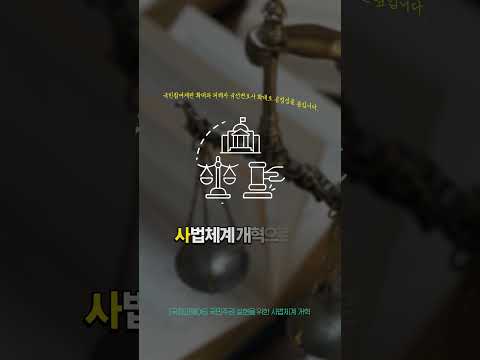 이 영상은 "국정목표①국민이·····