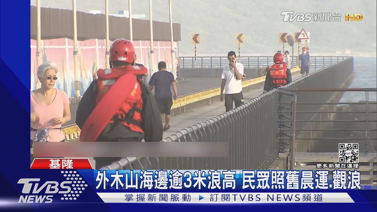 基隆間歇雨勢變強　大武崙溪沿岸民眾緊繃