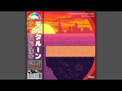 Sunset of Seven Suns from Deltarune in the style of Masayoshi Takanaka 🌅
