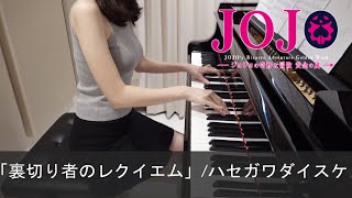 ジョジョの奇妙な冒険 ネタバレ注意 ジョジョ5部op Ver 1について考察失礼 黄金の風 Jojo S Bizarre Adventure أغاني Mp3 مجانا ジョジョの奇妙な冒険 ネタバレ注意 ジョジョ5部op Ver 1について考察失礼 黄金の風 Jojo S Bizarre Adventure أغاني Mp3 مجانا
