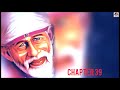 Shri Shirdi Sai Baba Satcharitra in  Gujarati Chapter 39 | Global MahaParayan #shirdi #saibaba