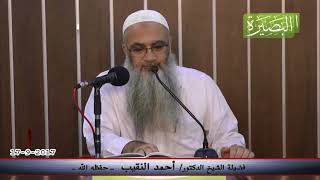 صورة وقفة مع قوله تعالي لَا أُقْسِمُ بِيَوْمِ الْقِيَامَةِ -