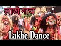 चारवटा लाखेको बेजोड प्रस्तुती || Lakhe Dance Macchhegaun Kirtipur 20
