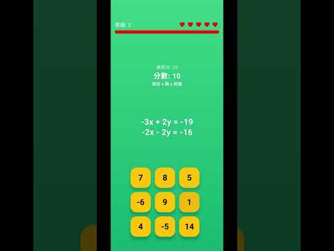 Math Brain Master: Quick Math