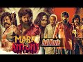 Vishal And Sj Suriya S Comedy Action Time Travel Entertainer Mark Antony Telugu Full Movie HD