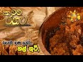 katata-rahata-04-09-2019