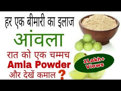 Reviews of Amla Powder