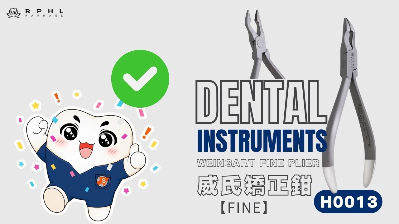 牙科矯正鉗操作演示 2