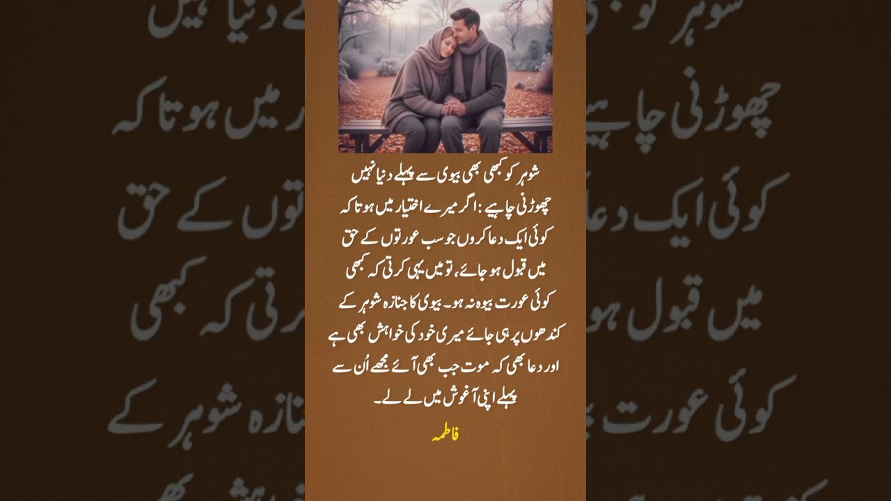 Deep line 🥀💥❤️‍🩹 | Urdu shayari | WhatsApp status | #DeepUrdu_786 #1millionaudition #asthetic