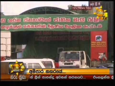 Hiru News 9.30 PM April 30, 2014 
