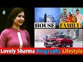 Lovely Sharma Biography Lovely Sharma Lifestyle Lovely Sharma Status Lovely Sharma New Poetry