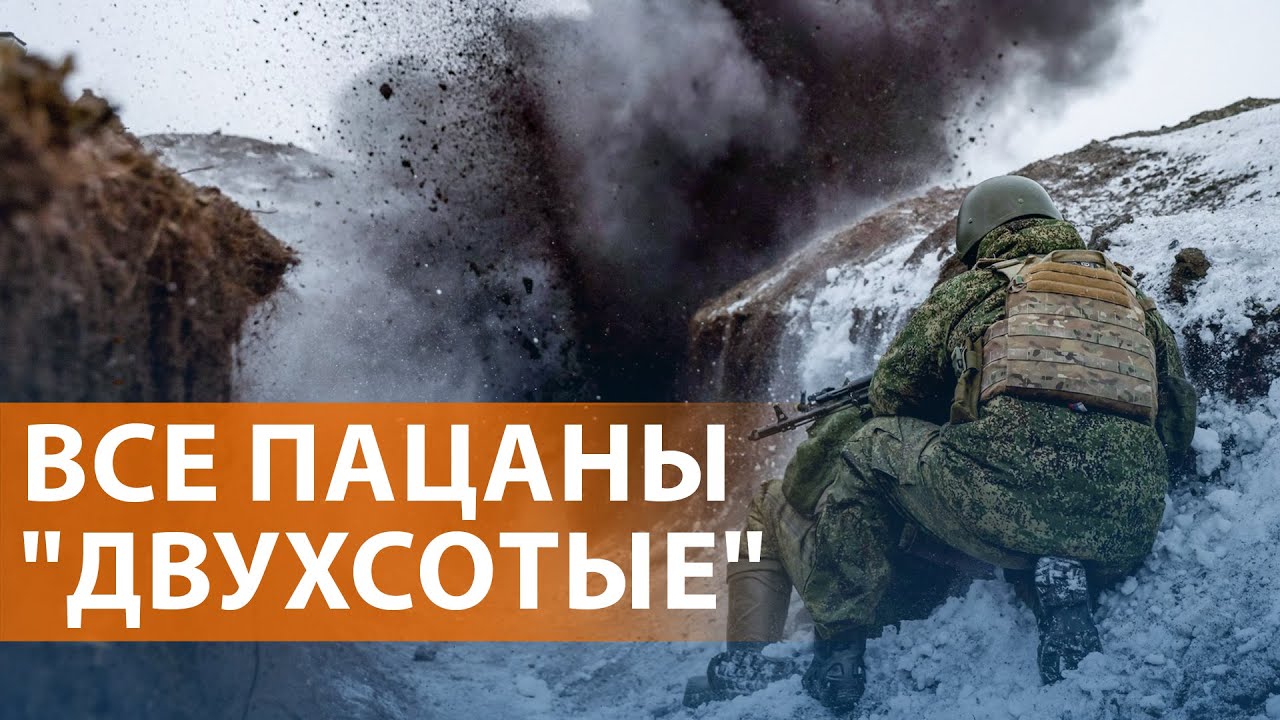 Самый кровавый год войны: данные о погибших армии РФ. США задержали танкер по