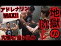 【筋トレ】ホームジムで限界を超える腕トレフルセット!
