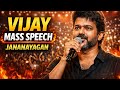 THALAPATHY VIJAY JANANAYAGAN Audio Launch Full Video Vijay Speech TVK