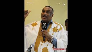 فيدرالي حزب الإنصاف على مستوى ولاية نواكشوط الغربية: الدولة أنهكها الفساد #نواكشوط_مباشر #تابعونا