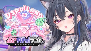 【Minecraft】エマたそとぶいすぽランド観に行く🎶【ぶいすぽ/一ノ瀬うるは】