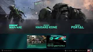 戦場にいざ！　［Battlefield2042］