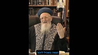 חשיבות הצום - מרן הרב מרדכי אליהו זצוק"ל #duet #אהבתישראל (הרב מרדכי אליהו זצ"ל) - התמונה מוצגת ישירות מתוך אתר האינטרנט יוטיוב. זכויות היוצרים בתמונה שייכות ליוצרה. קישור קרדיט למקור התוכן נמצא בתוך דף הסרטון חשיבות הצום - מרן הרב מרדכי אליהו זצוק"ל #duet #אהבתישראל (הרב מרדכי אליהו זצ"ל) - התמונה מוצגת ישירות מתוך אתר האינטרנט יוטיוב. זכויות היוצרים בתמונה שייכות ליוצרה. קישור קרדיט למקור התוכן נמצא בתוך דף הסרטון